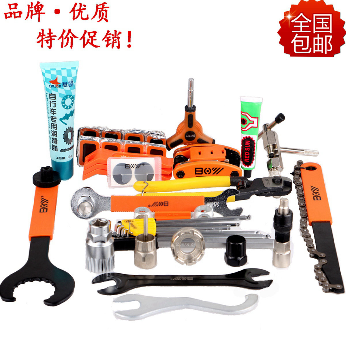 Outils pour vélo - Ref 2280952 Image 1