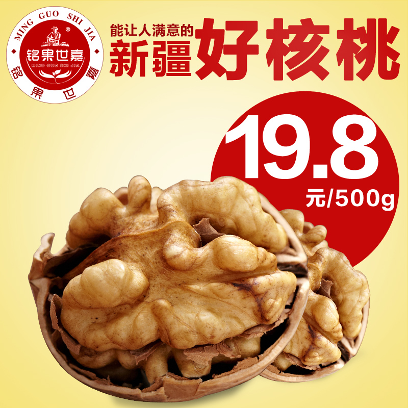 ºËÌÒÅú·¢500g