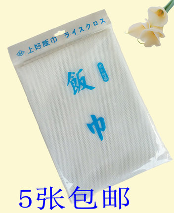 上好煮饭巾料理布煮饭布蒸饭布蒸笼布寿司布糕点包子蒸饭布寿司