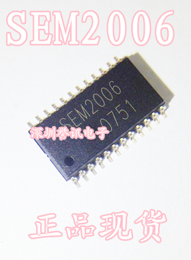（直拍）电源芯片 SEM2006 贴片SOP SEM2006-BIN2 全新原装