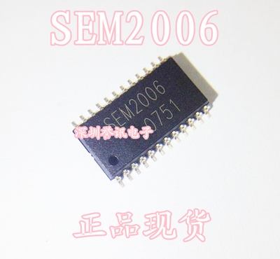 （直拍）电源芯片 SEM2006 贴片SOP SEM2006-BIN2 全新原装