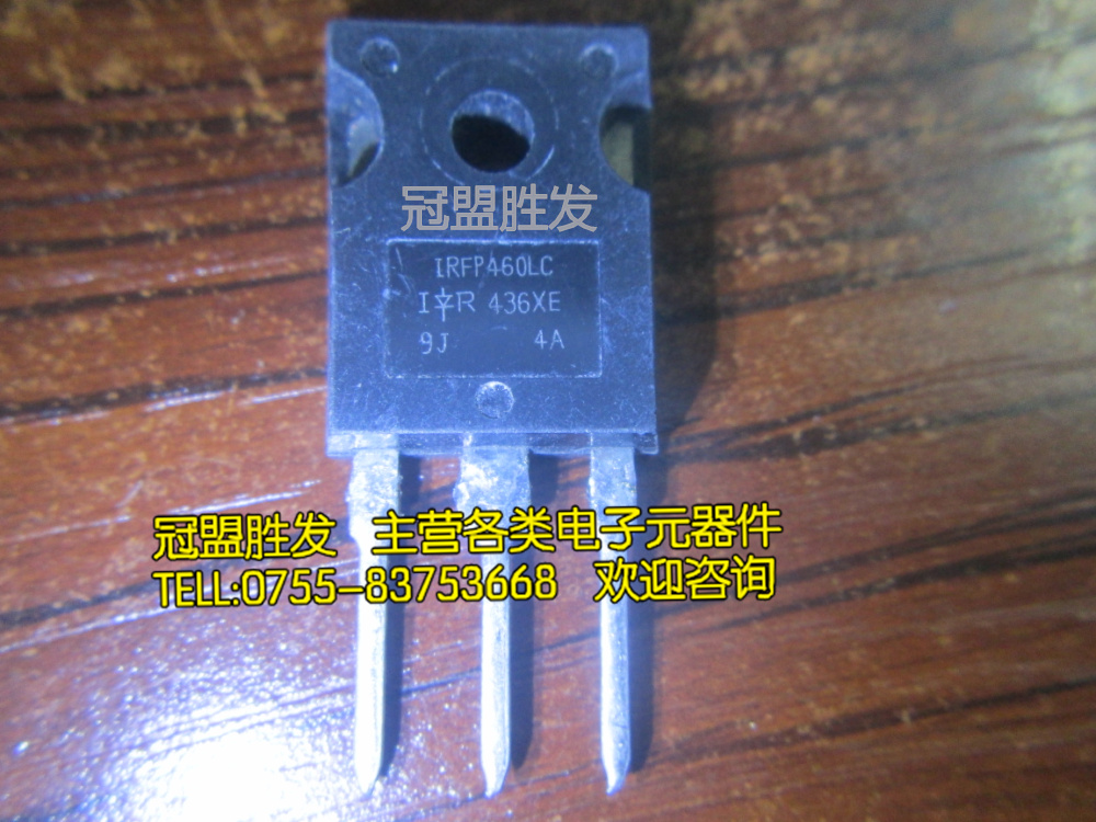 IRFP460LC IRFP460 TO-247 场效应管 原装现货 质量保证可以直拍