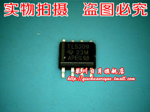 TL5209DR现货直接集成电路
