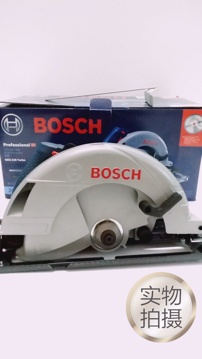 原装德国博世电圆锯gks235t 木工9寸台锯 切割电锯45度 假一赔十