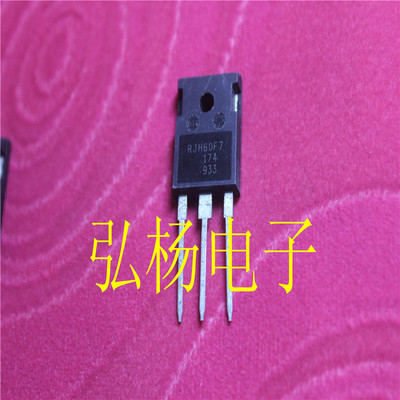 拆机瑞萨IGBT管 RJH60F7 90A 600V 原装正品 包退包换