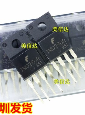 1M0280R 全新原装 KA1M0280R 电源模块 TO-220F 直插4脚