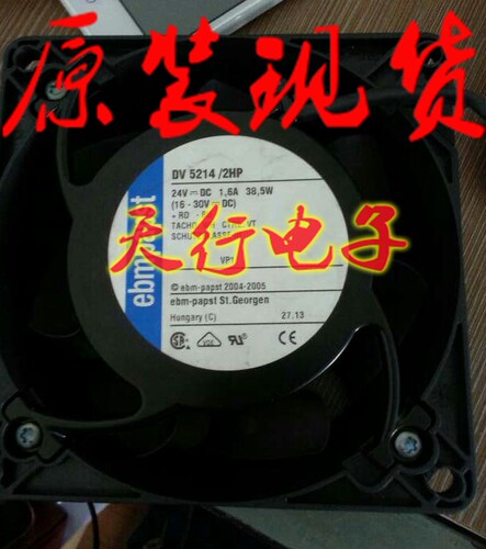 现货DV5214/2HP全新原装德国ebmpapst风机 24V 1.6A 38.5W 12738