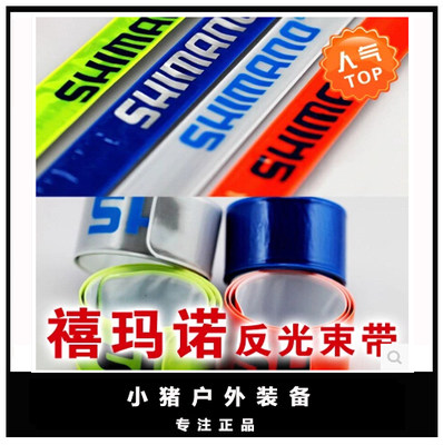 Déco pour vélo - Ref 2281165 Image 1