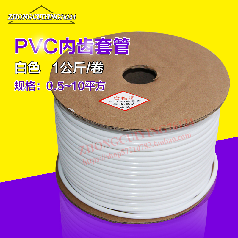 适用硕方/凯标/佳能线号机套管FM-2.5/1.0/1.5平方号码TP-60/TP70