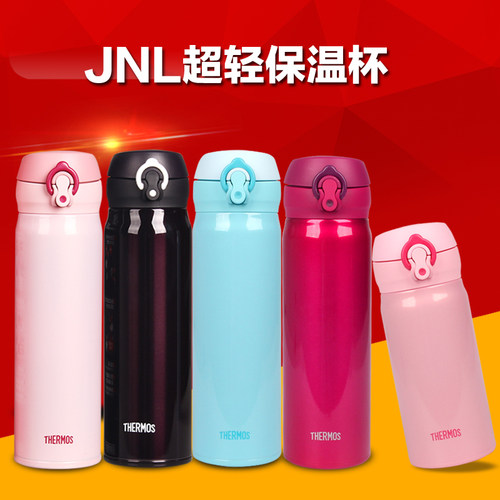 日本膳魔师保温杯正品便携男女士大容量不锈钢水杯子JNL600 750ML