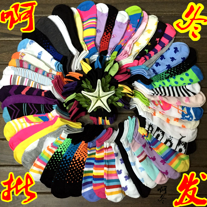 Chaussettes - collants kc-1 - Ref 769380 Image 1