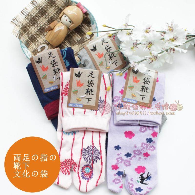 Chaussettes - collants doux - Ref 758930 Image 1