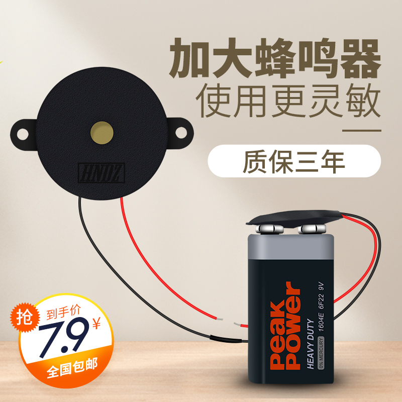 排查线路难题。这个款蜂鸣器万用表+9V电池，让你秒变电工大师️