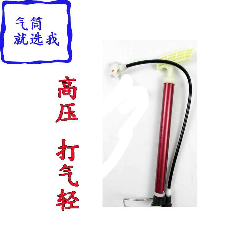 Pompe à vélo - Ref 2388140 Image 1