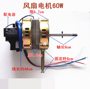 台扇马达 落地扇电机 全铜电风扇电机 全新原装 配件18P叠