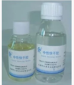 中性快干胶，环保封片胶，环保无毒代替传统中性树胶100ml一瓶