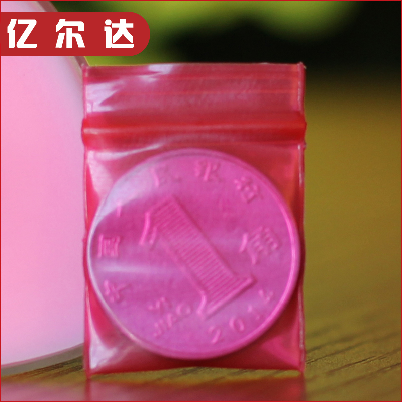 2*2.8 红色特小自封袋批发/特小号密封袋/加厚20丝封口袋/100个