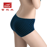 Slip jeunesse DEANFUN en nylon - Ref 660679 Image 28