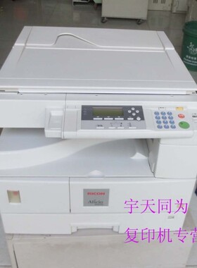 （保修一年）理光2015 二手 数码复印机 A3幅面网络打印扫描 网打