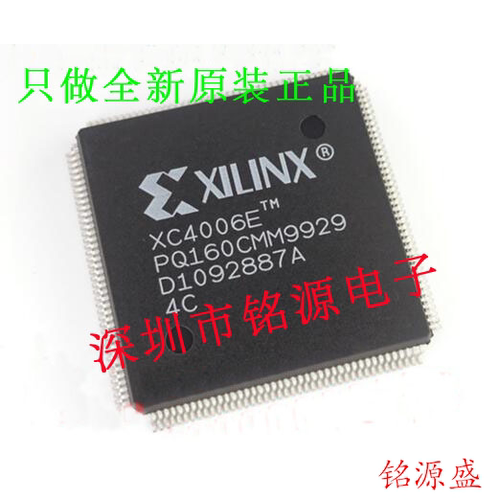 铭源盛 全新原装 XC4006E-4PQG160C XC4006E-4PQ160C QFP160 芯片