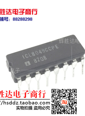 ICL8049CCPE进口 ICL8049BCPE现货 集成电路IC  批量供应!