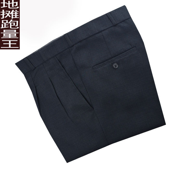 Pantalon droit en polyester - Ref 1473916 Image 1