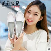 Tilly cool foot spring 2015 new leather platform shoes platform shoes women's casual sweet Korean version of the simple shallow mouth