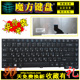 P243G ACER 宏基 P633 TM4750 笔记本键盘 TravelMate ms2335