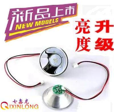 钓鱼灯灯泡灯珠配件灯头3档蓝光白光紫光夜钓灯鱼灯鱼竿灯LED模组