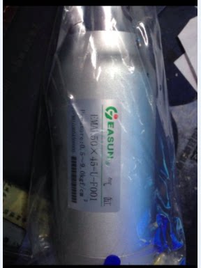EMAL50*45-U-F001 EASUN 亿日气动 EMAL25*50-U-(IJ)-F010 气缸