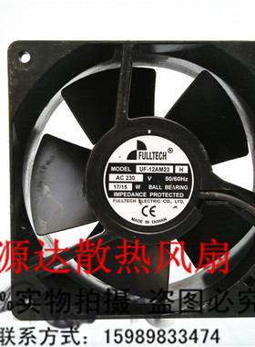 台湾FULLTECHUF-12AM23B H 全金属耐高温油烟机风扇烤箱风扇