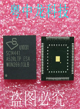 SC14441 BGA SC14441A33RLTP ES5 集成IC电路芯片 原装可直拍