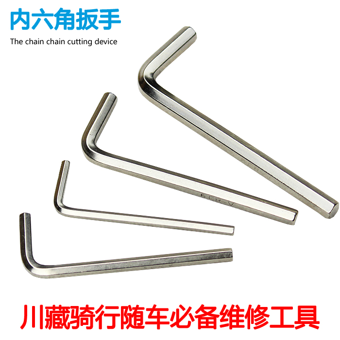 Outils pour vélo en alliage d acier - Ref 2284238 Image 1