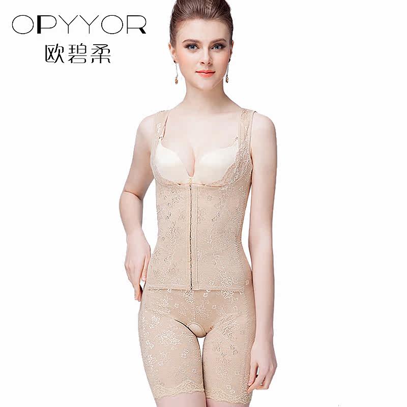 Sous-vêtement minceur OPYYOR simple en nylon - Ref 687425 Image 1