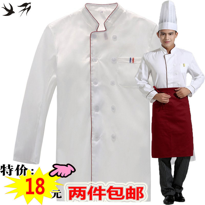 Single breasted chef uniforms Long sleeve Autumn Thin section ventilation cook coverall hotel canteen kitchen Kitchen clothingin the Men's clothing, Set , Tooling uniform  category - from Buy2taobao.com to provide professional Taobao agent buy service