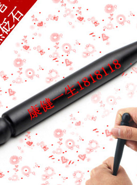 牛角蜜蜡砭石点穴棒穴位拨筋棒 砭石足底按摩棒经络笔按摩锥
