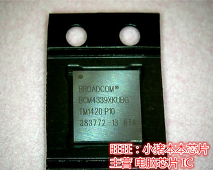 BCM4339XKUBG 全新现货 一个起售