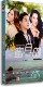 50集电视剧光盘金俊秀 正版 盒装 蜜月岛10DVD经济版 郭沁含 电视剧