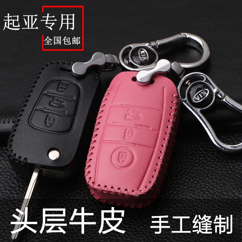 起亚新狮跑福瑞迪K3S汽车K2