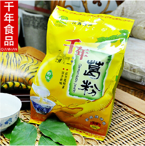 江西宜春万载特产千年食品葛粉纯天然野生葛根粉代餐粉600克包邮