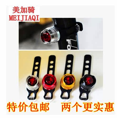 Eclairage pour vélo - Ref 2400178 Image 1