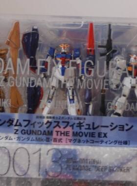 元祖模型高达 FIX/GFF Z高达 百式 MK2 剧场版 套装 现货