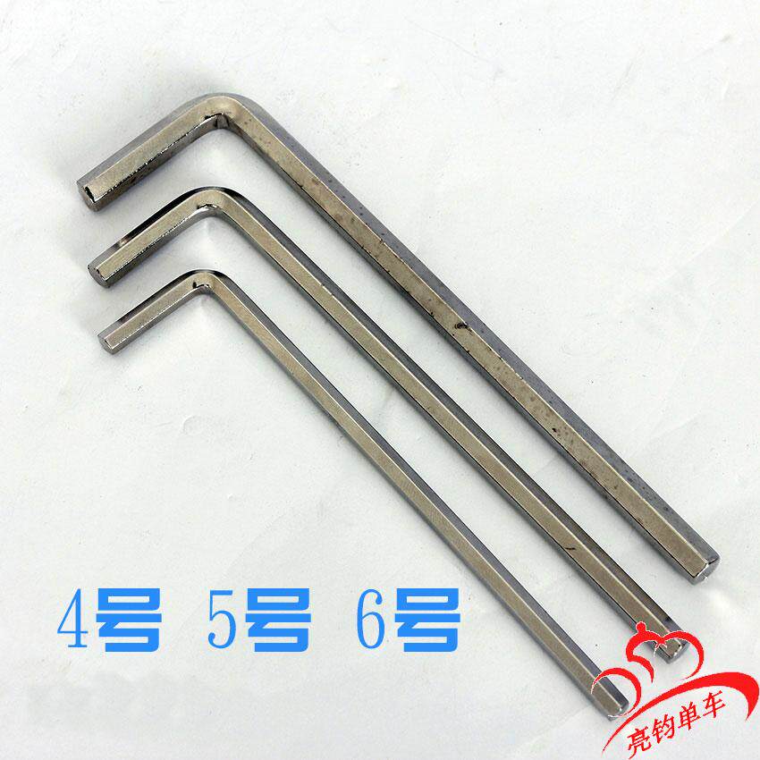 Clé pour réparation vélo - Ref 2304101 Image 1