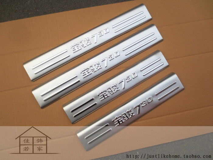 14款宝骏730 专用不锈钢上门槛条贴 防擦内置迎宾踏板亮条4片套装