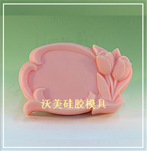 手工皂模具 蠟燭矽膠模具 香皂模具 矽膠皂模 肥皂矽膠模具在類目 美容護膚/美體/精油, 精油芳療, 精油芳療用具, 手工皁模具中 - 來自Buy2taobao.com提供專業的淘寶代購服務