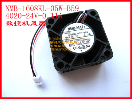 NMB 4020 4CM数控机床控制器24V变频器 散热器风扇1608KL-05W-B59