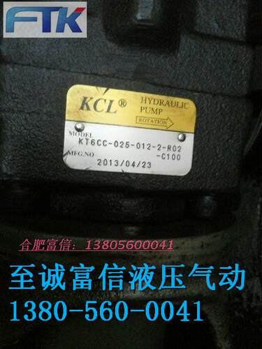 HYDRAULIC PUMP台湾凯嘉KCL双联齿轮泵 KT6CC-025-012-2R02-C110