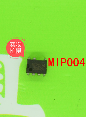 全新原装MIP004    MIP   004