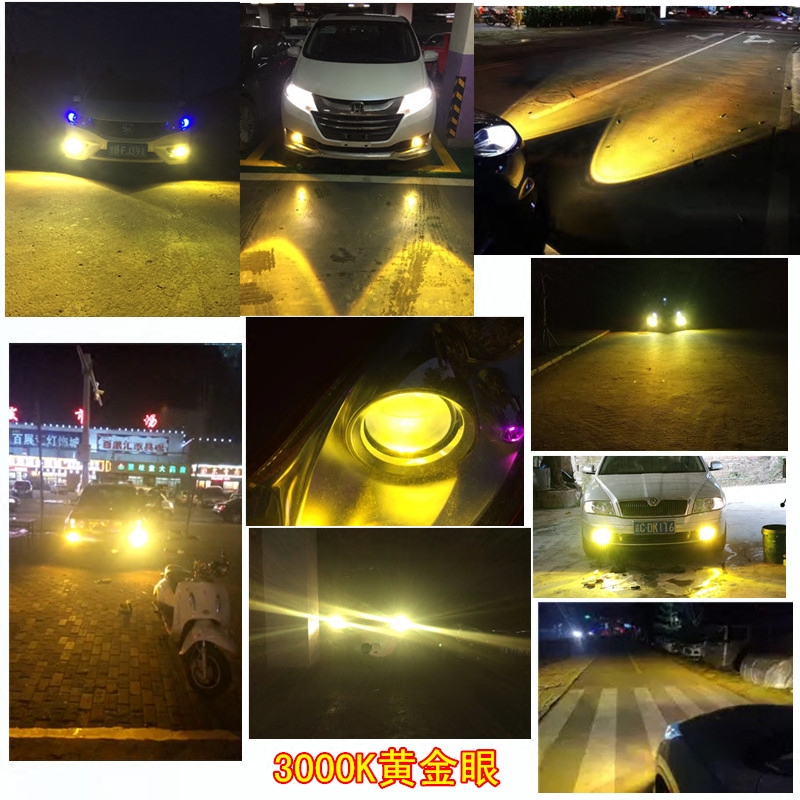 汽车快启氙气灯套装黄金光黄金眼3000k雾灯h1h3h7h119005h4h16