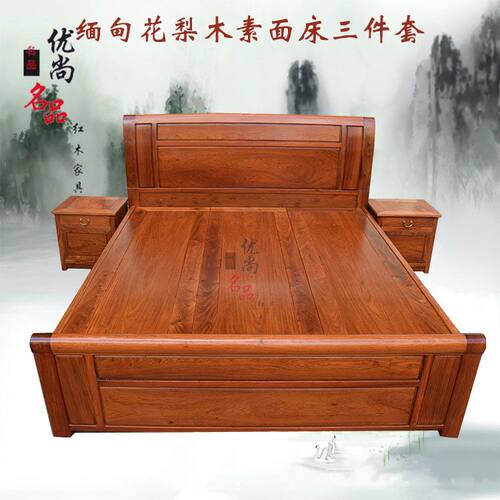 100%缅甸花梨木制成，材质保真。床板为1.5cm厚三块全独板用料，厂家直销。有意者可联系客服，亦可致电18107800802（罗生）